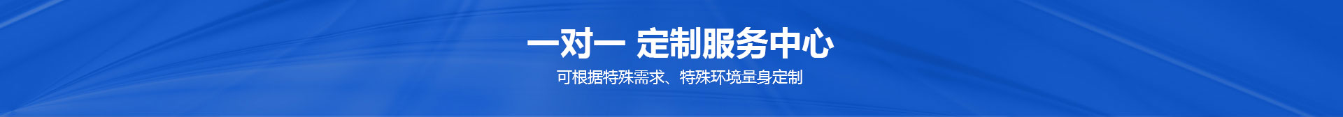 邢臺(tái)奔越機(jī)械制造有限公司